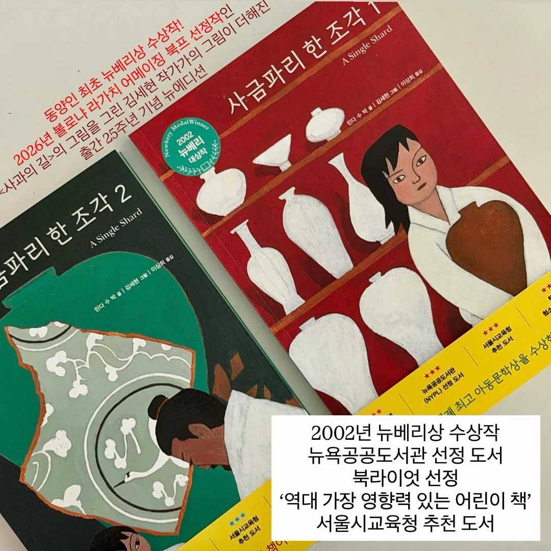 아이언츄 철분제 2