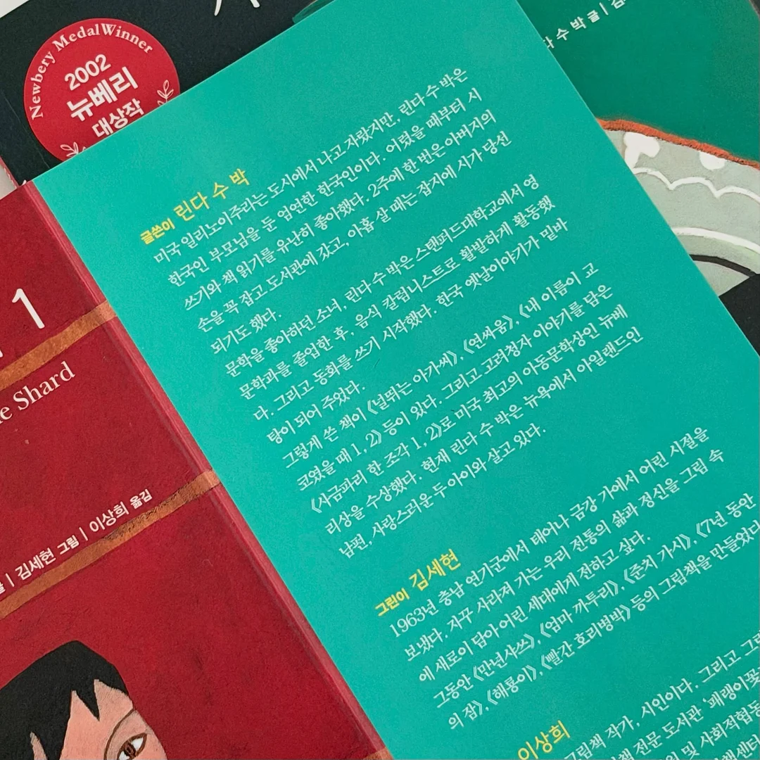 아이언츄 철분제 3