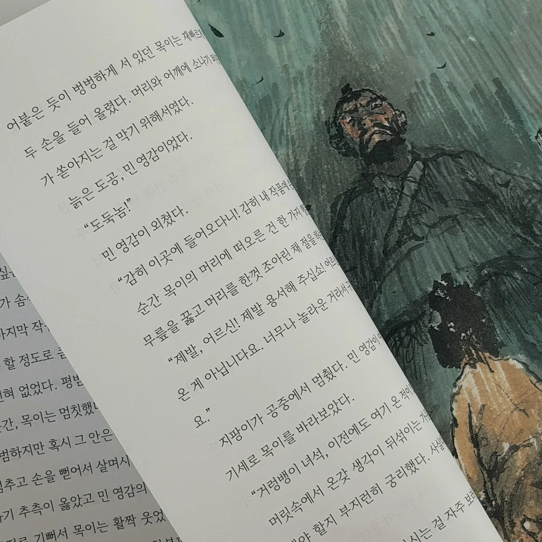 아이언츄 철분제 7