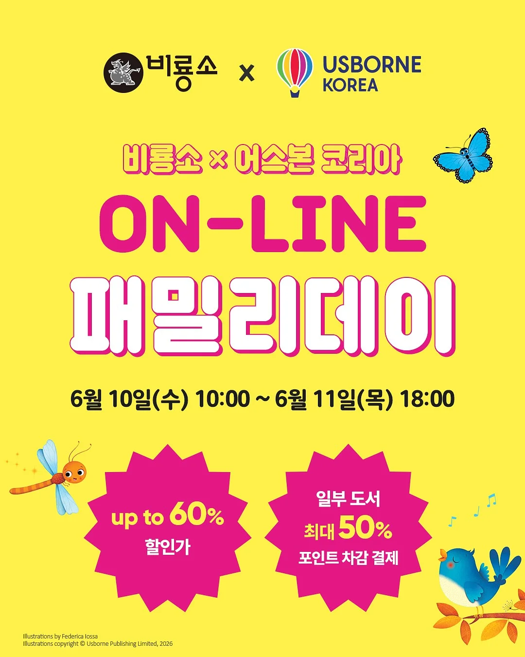 슬림 수납장 1