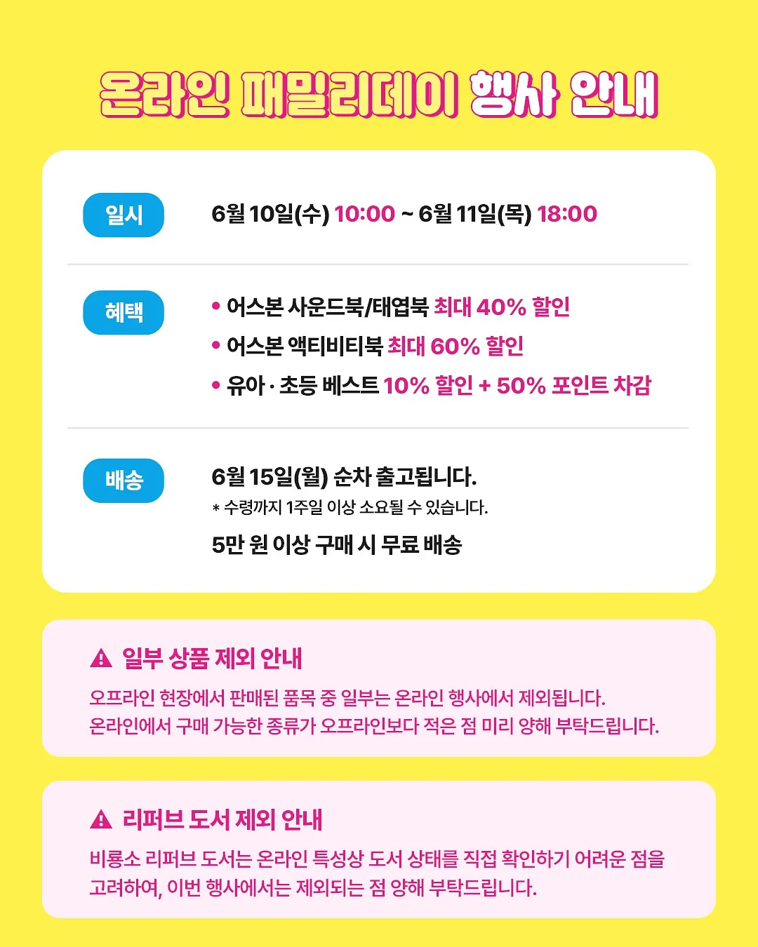 슬림 수납장 2