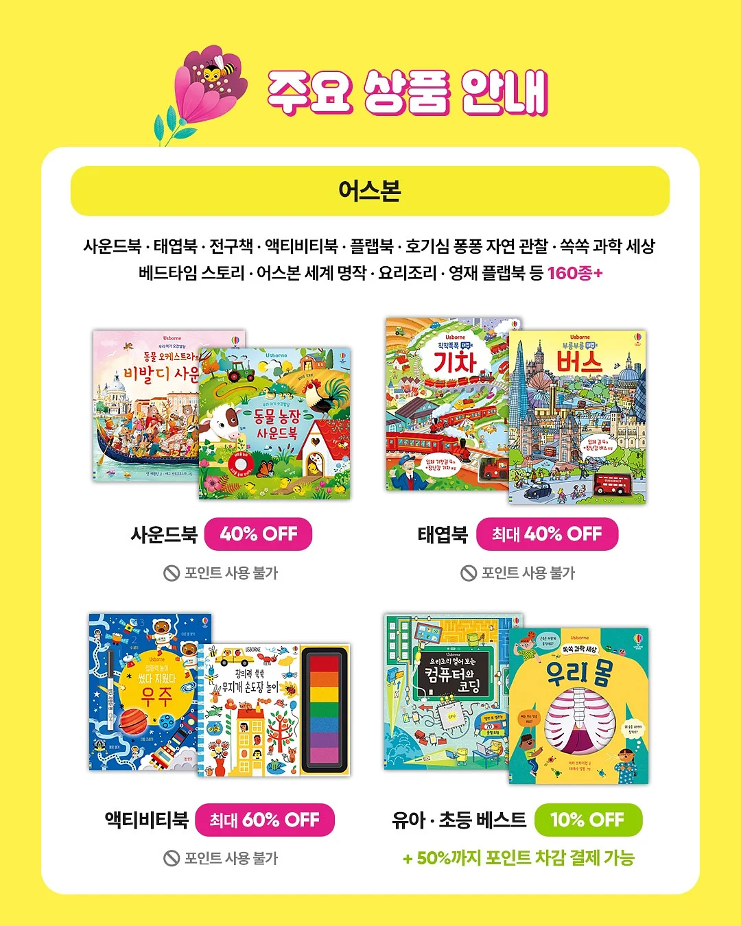 슬림 수납장 3