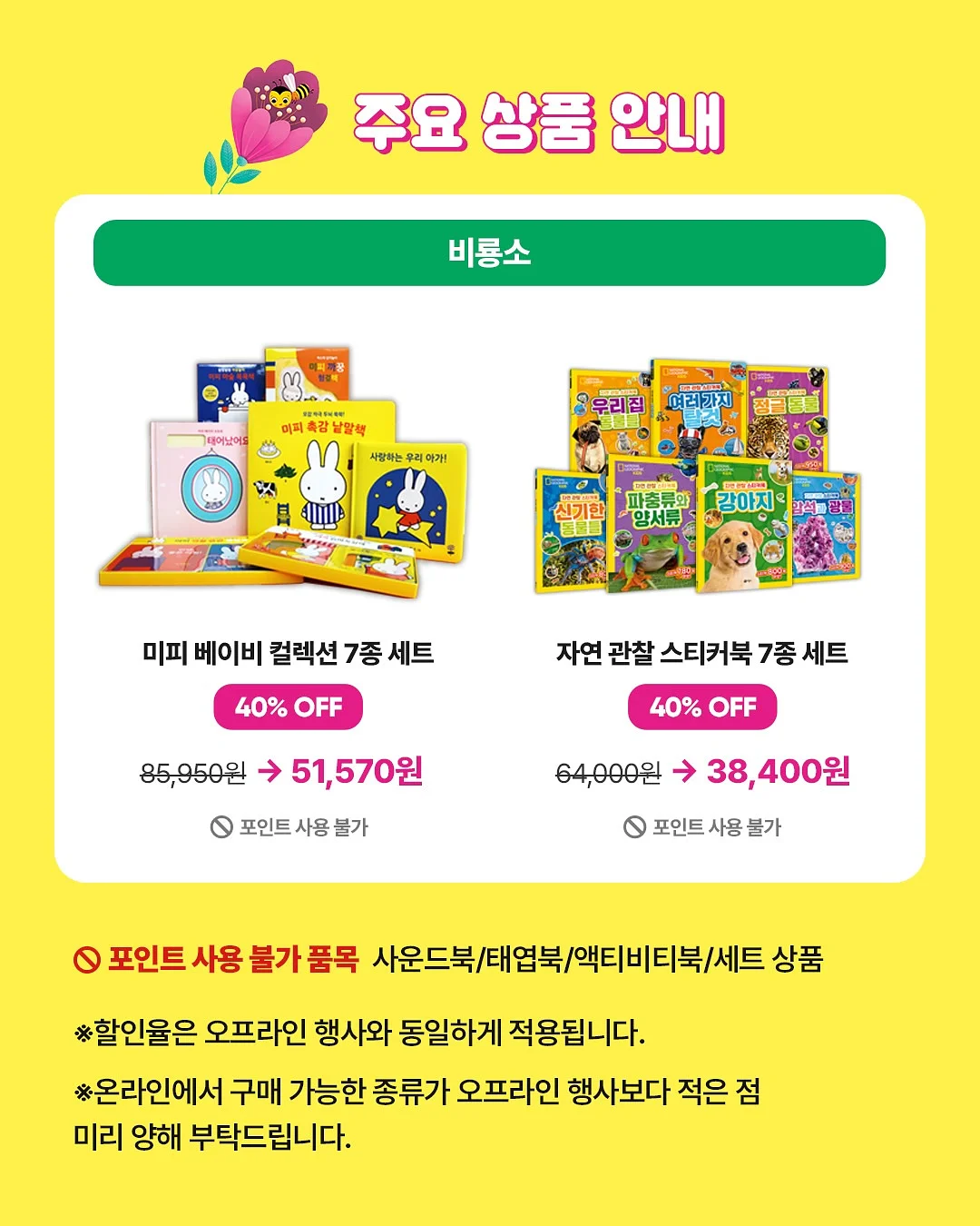슬림 수납장 4