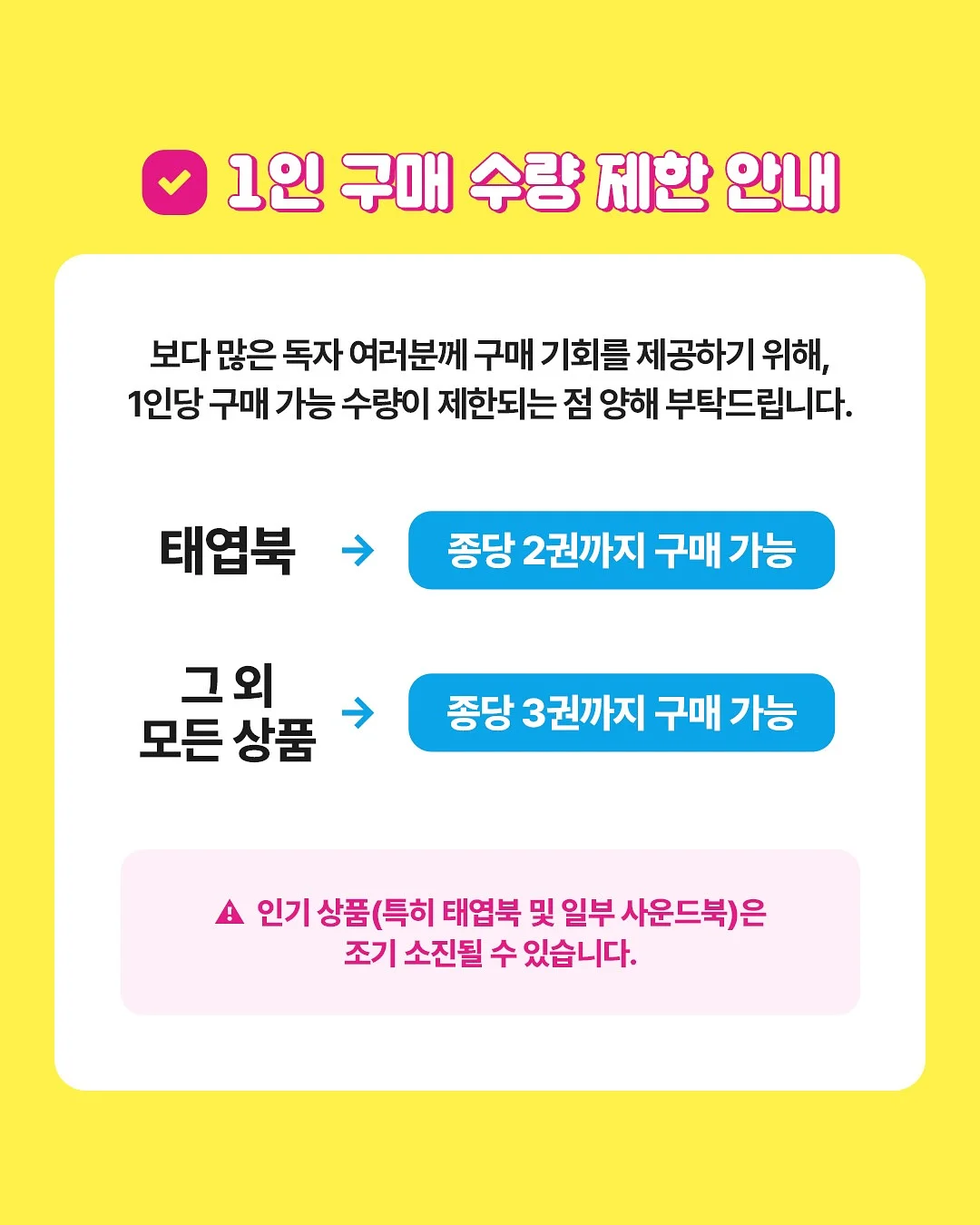 슬림 수납장 5