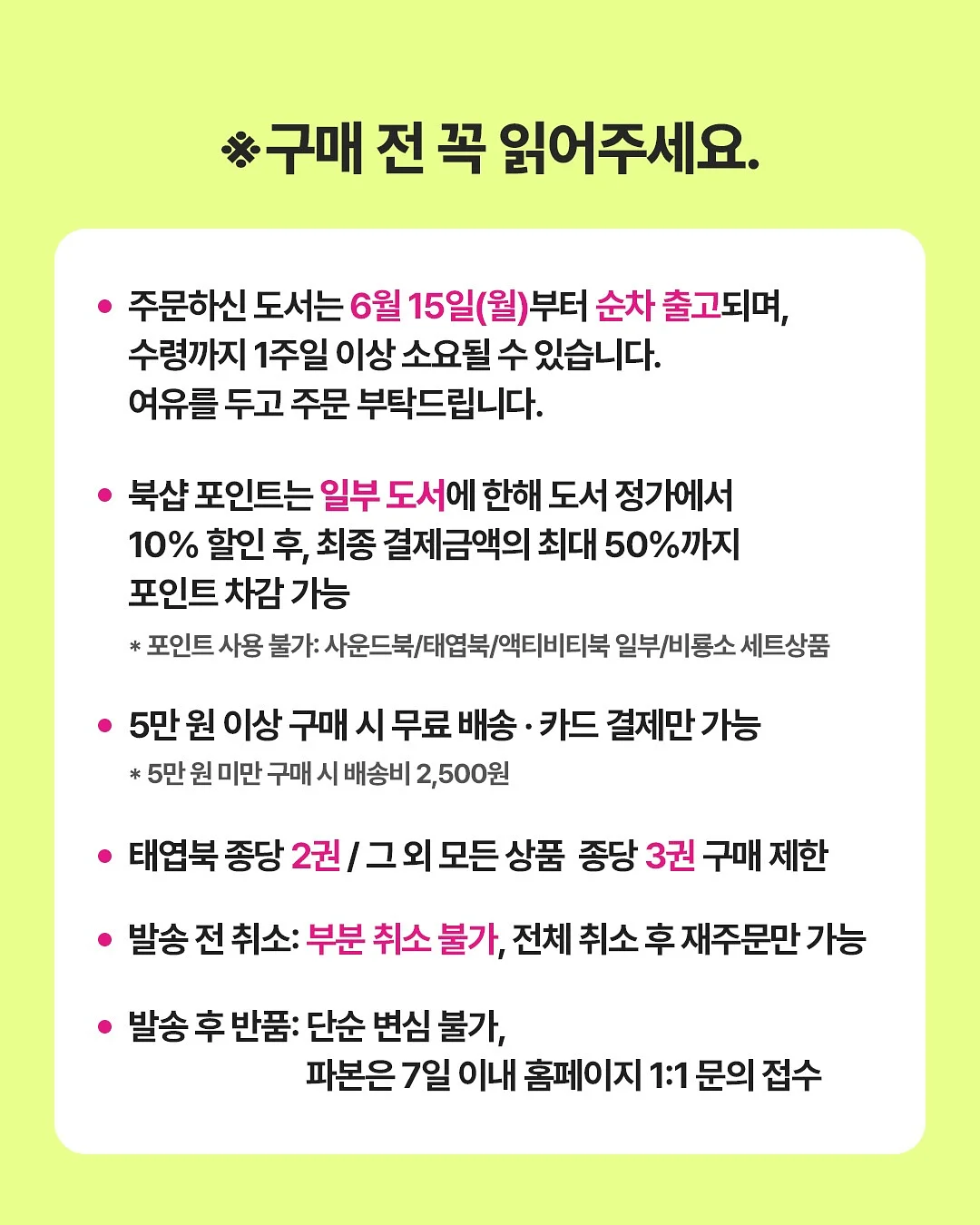슬림 수납장 6