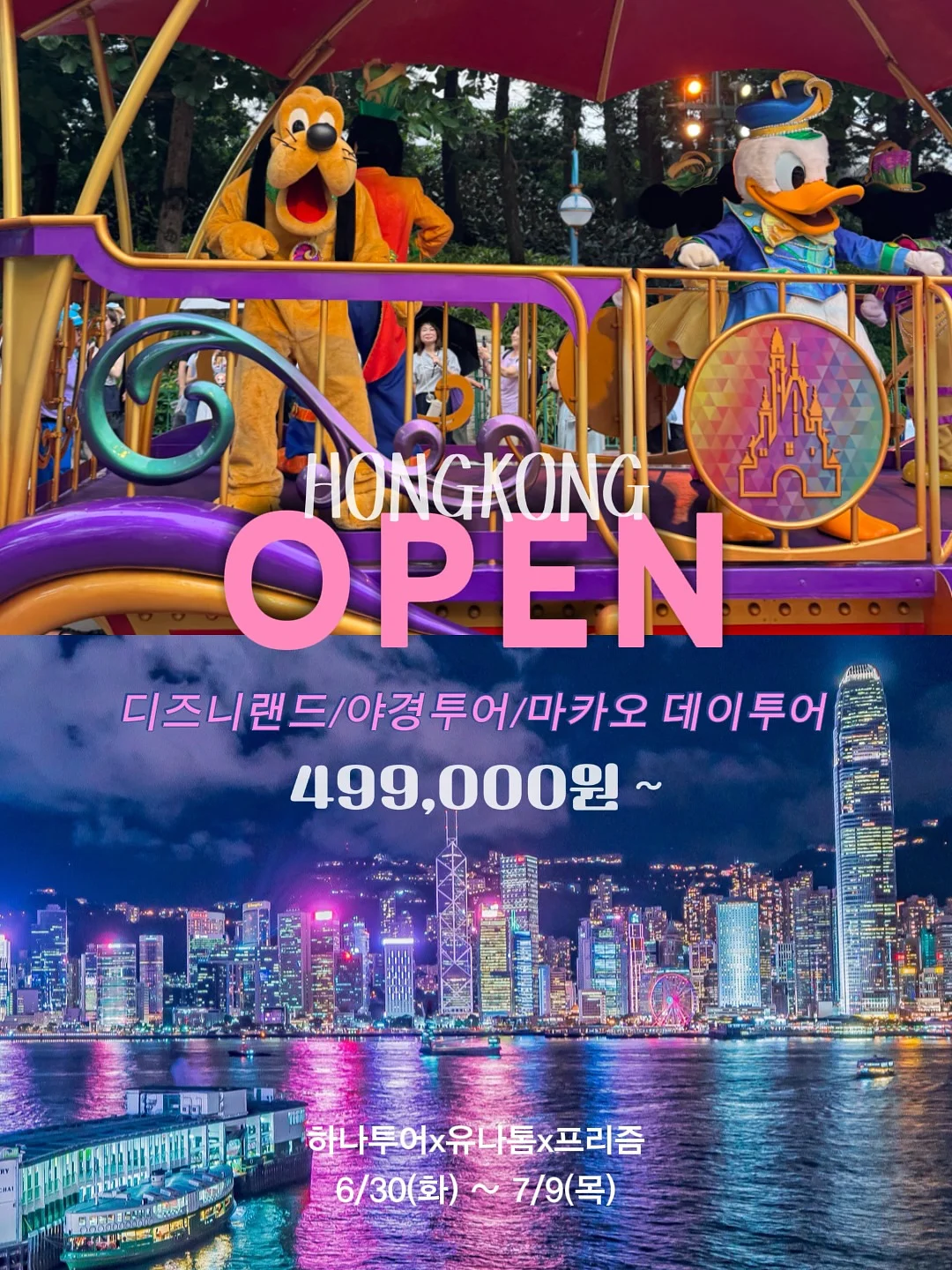 60대 여성 가르마 SMP 2회차 1