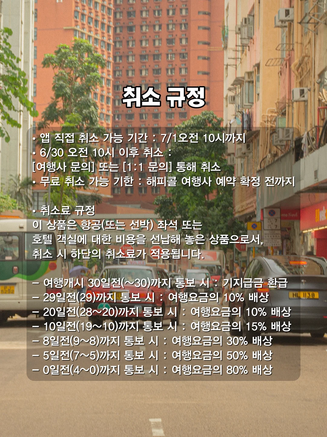 60대 여성 가르마 SMP 2회차 12