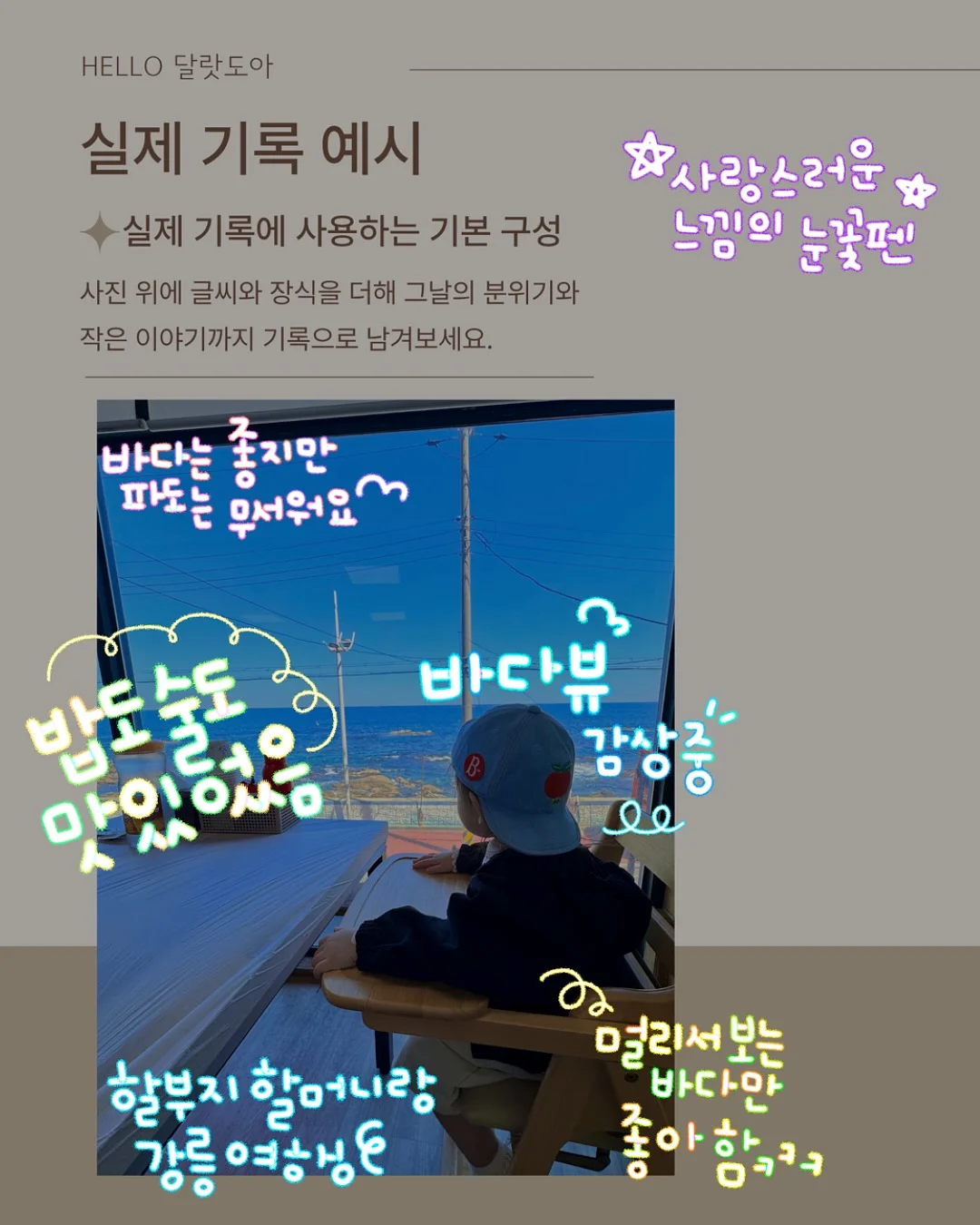 모니크엠 5월 이벤트 세트 14