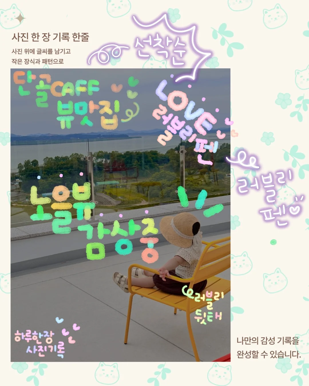 모니크엠 5월 이벤트 세트 3