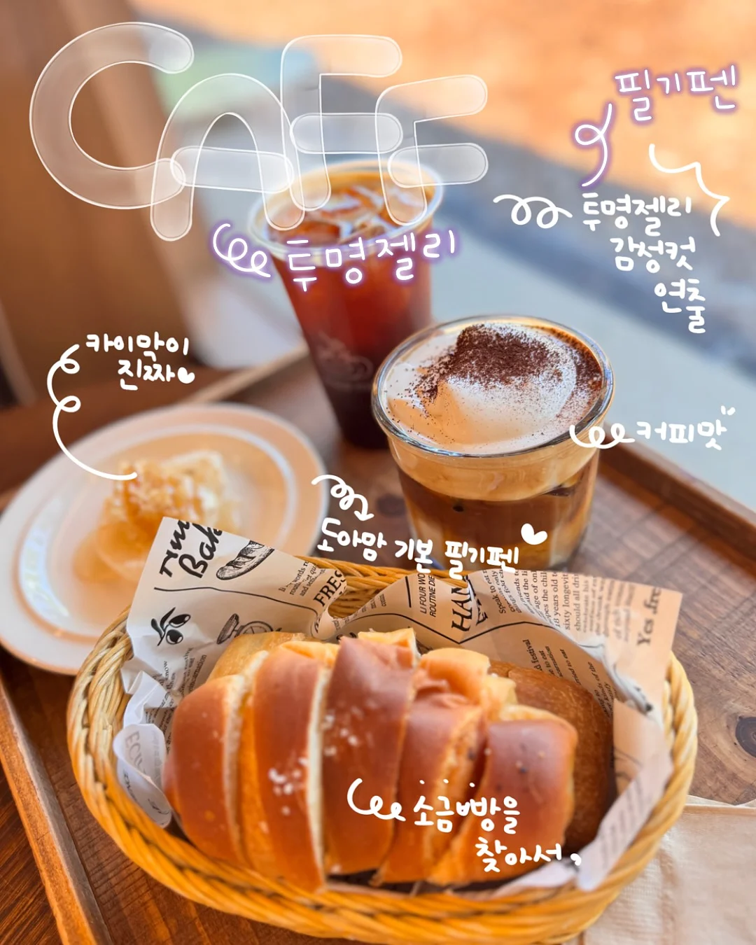 모니크엠 5월 이벤트 세트 10