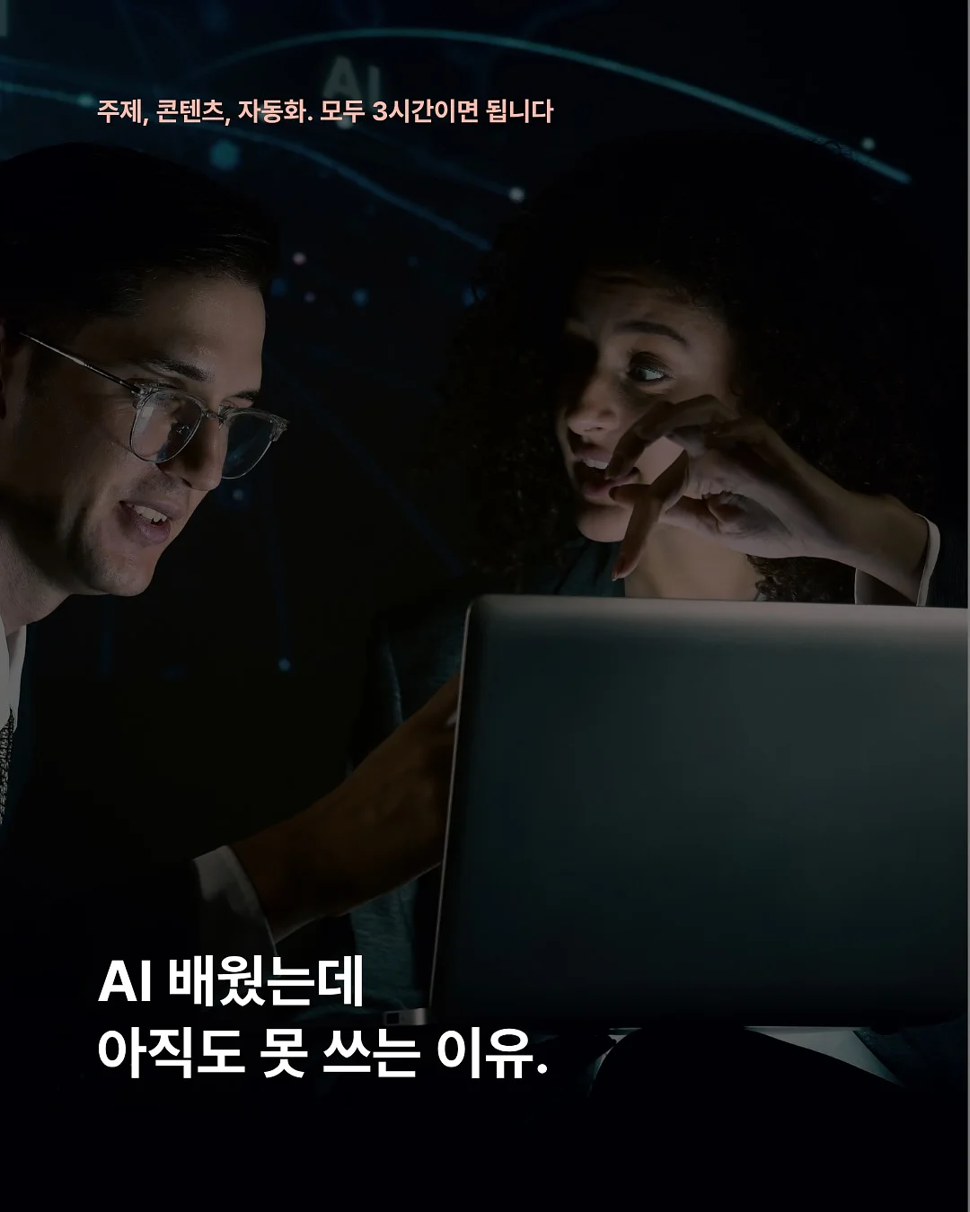 나드캐리어 26인치 2