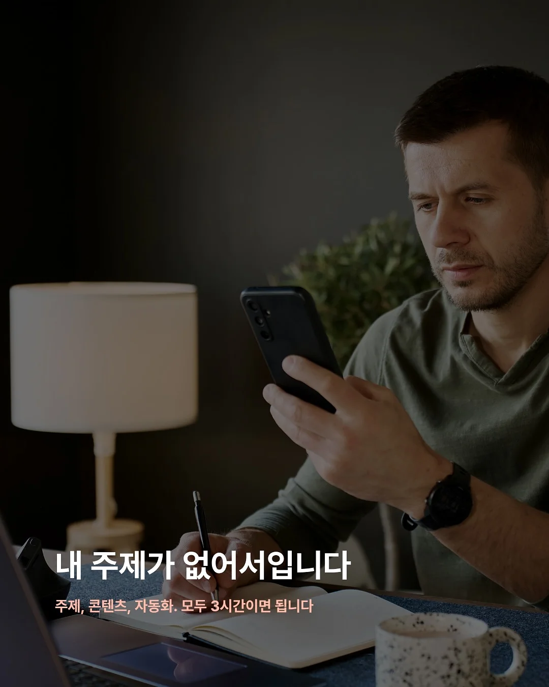나드캐리어 26인치 3