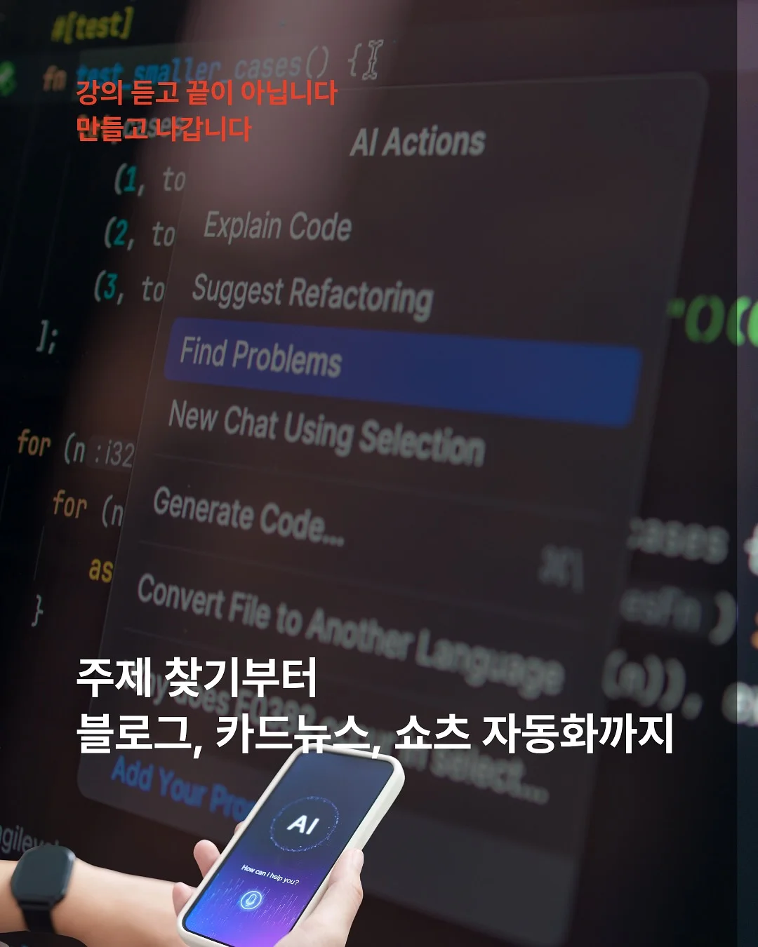 나드캐리어 26인치 4
