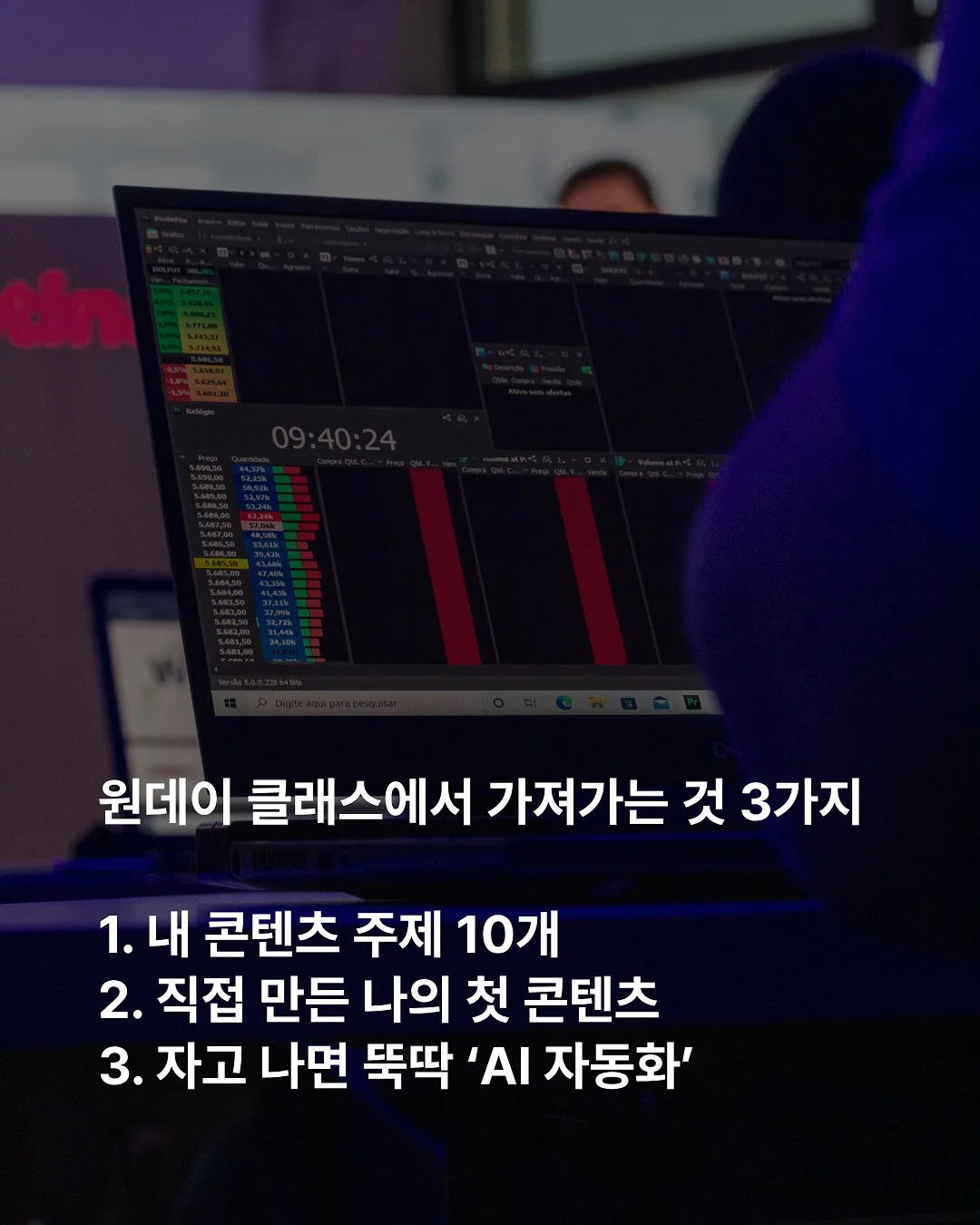 나드캐리어 26인치 5
