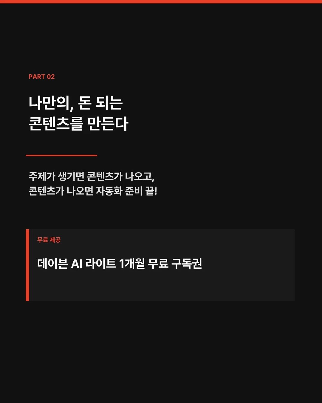 나드캐리어 26인치 8