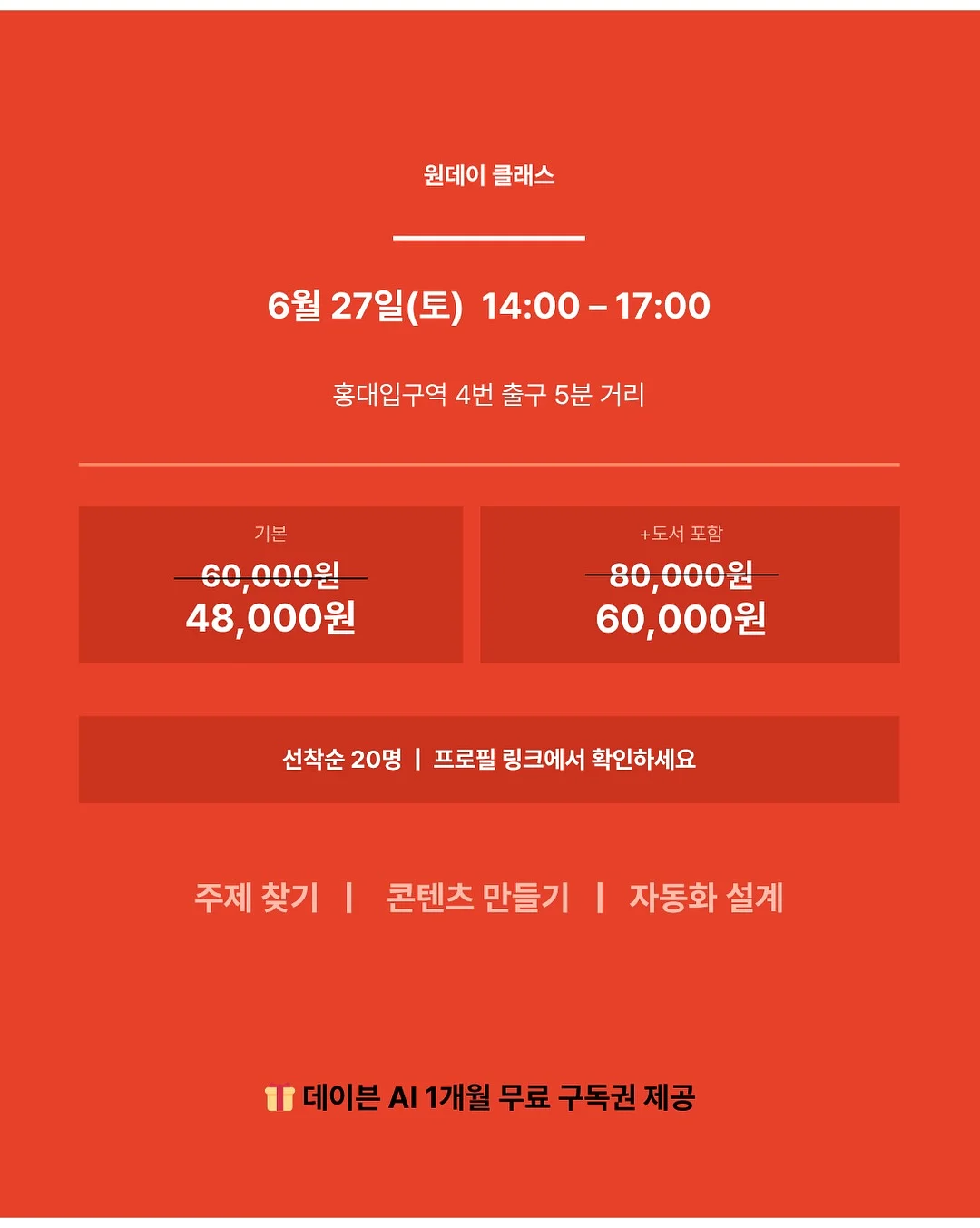 나드캐리어 26인치 10
