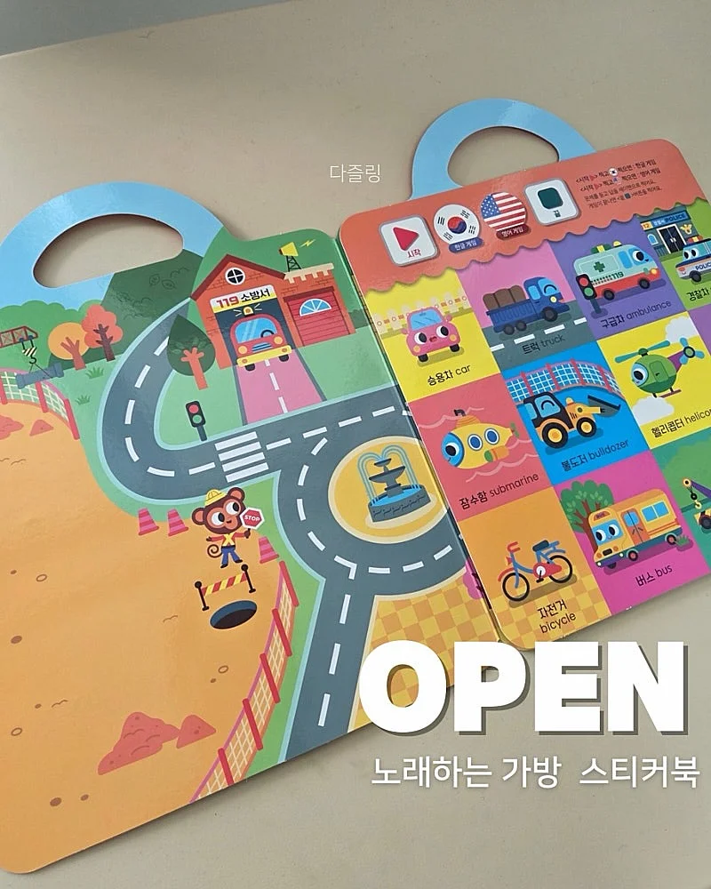 케첩테리나시 펌킨팬츠 1