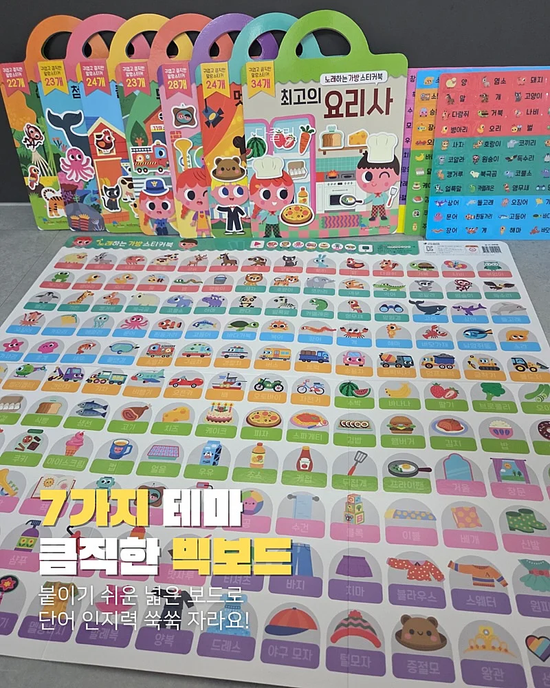 케첩테리나시 펌킨팬츠 8