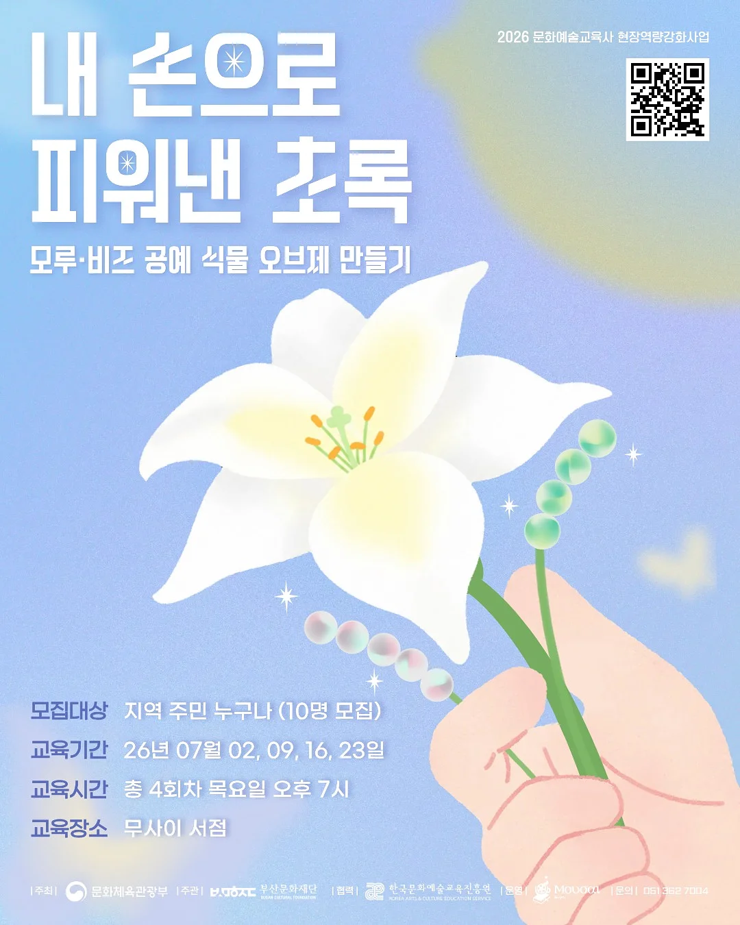 수박 커터기