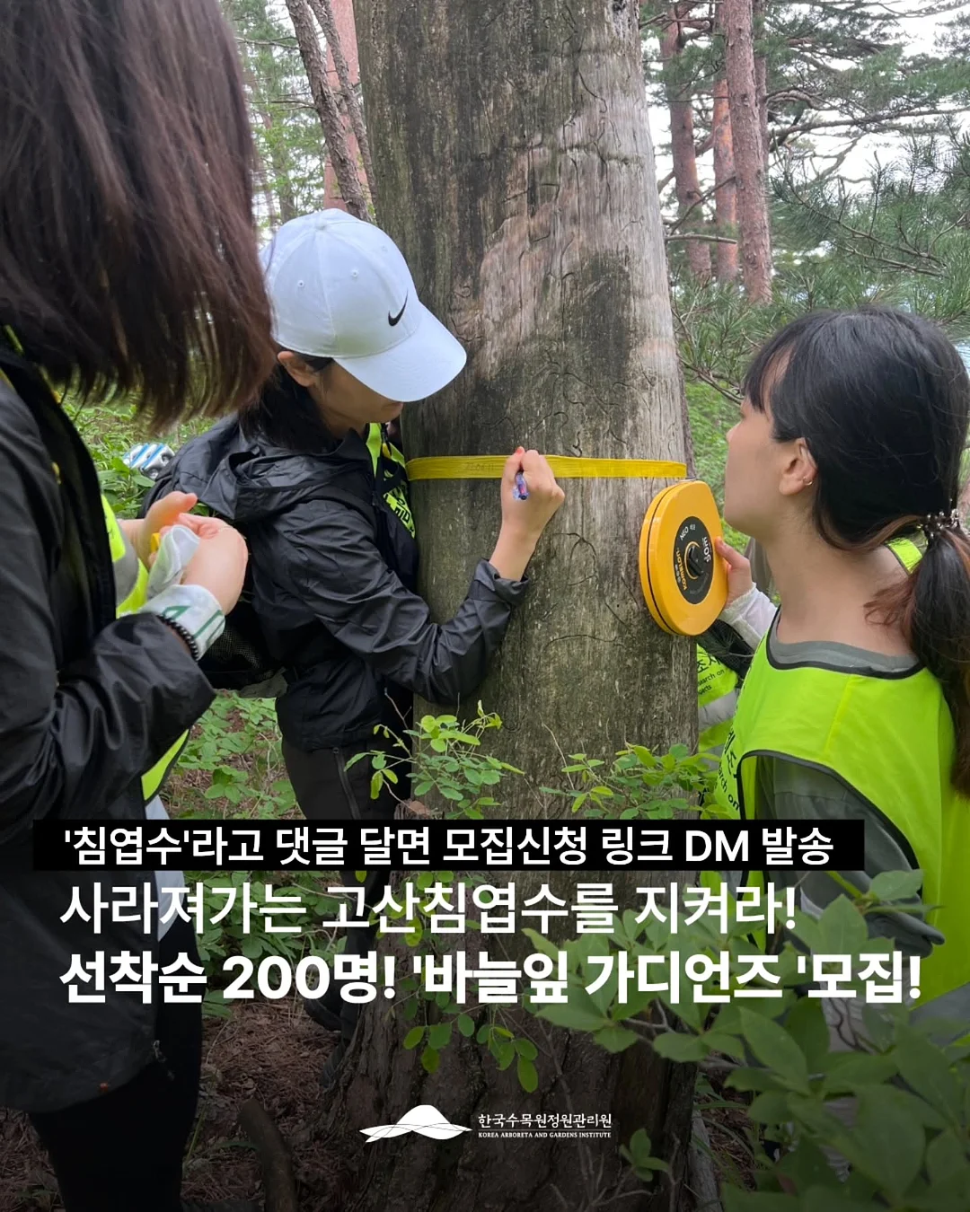 김지민 메이크업 템 1