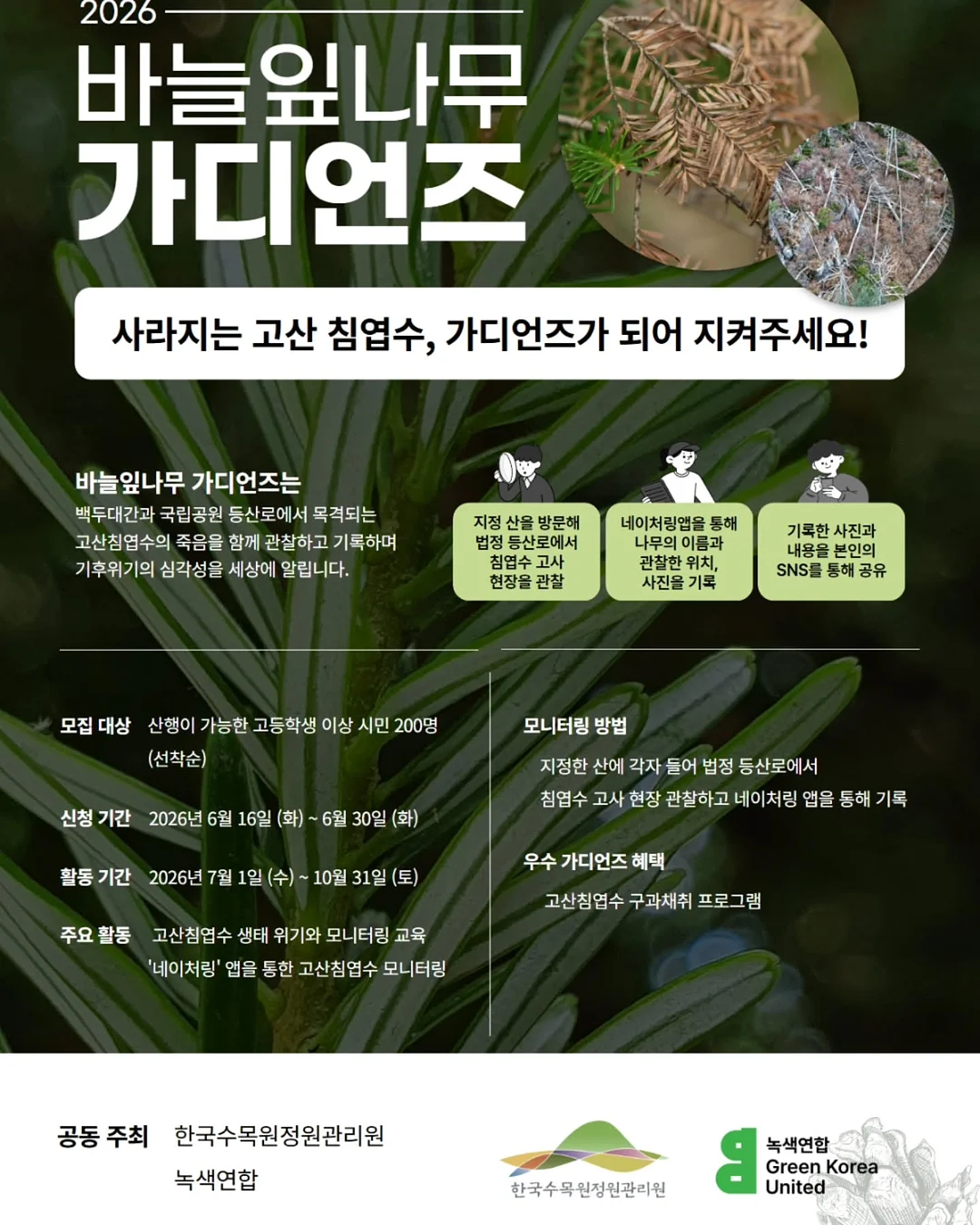 김지민 메이크업 템 5