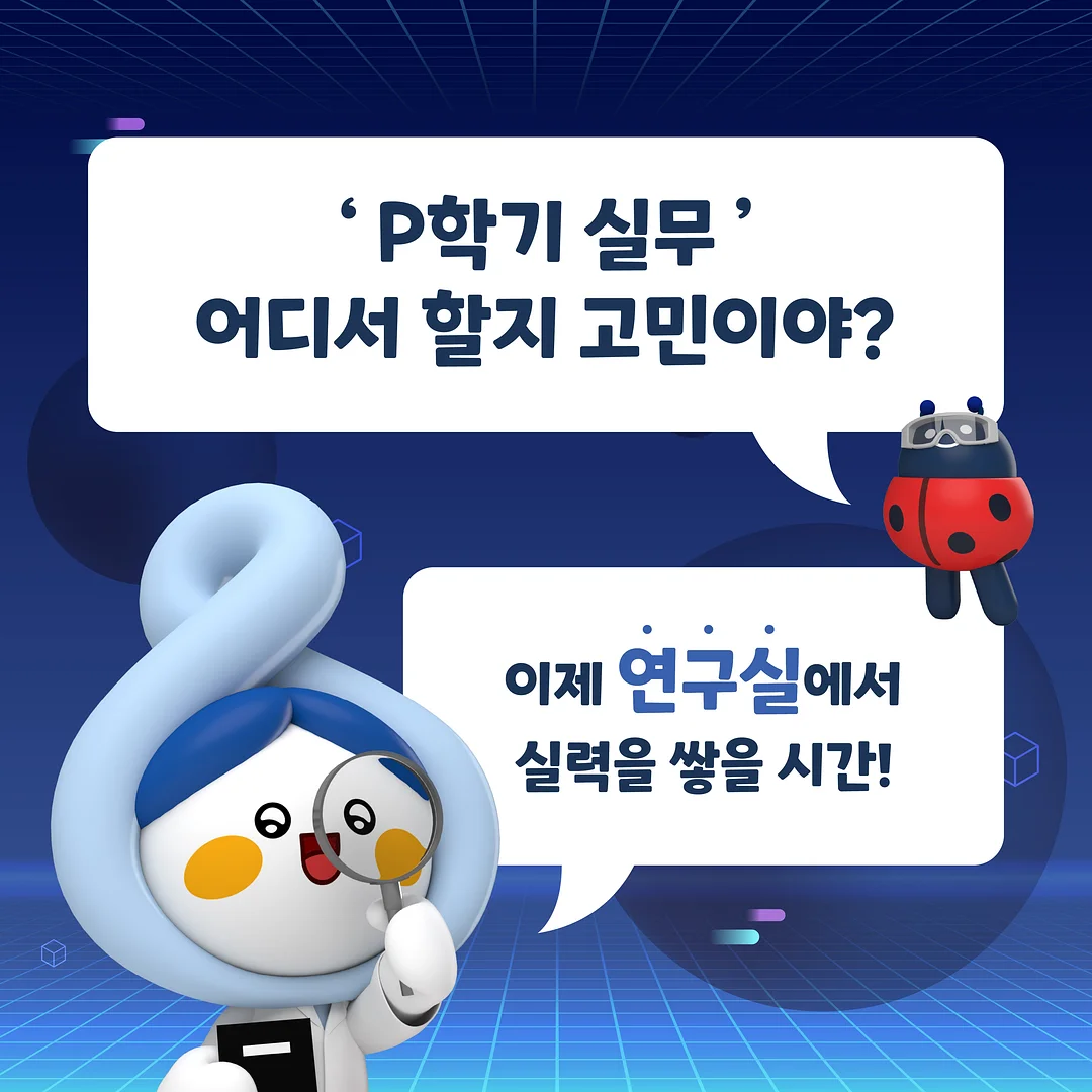 짱구 피규어 2
