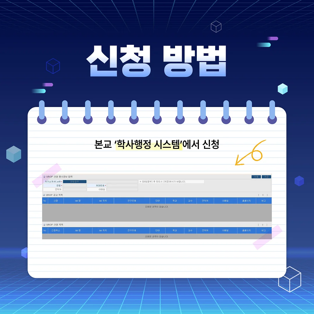 짱구 피규어 9