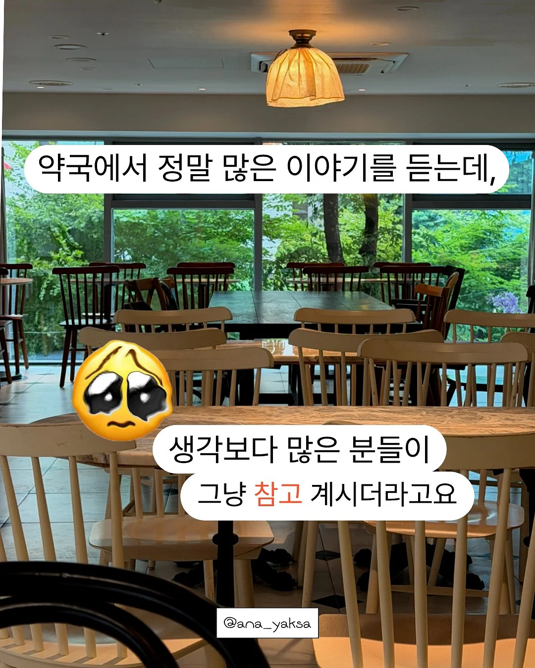 덤벨 상체 운동 2