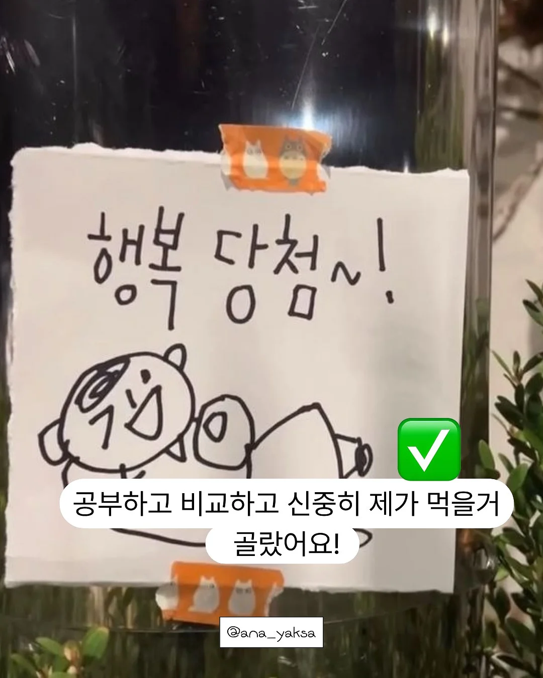 덤벨 상체 운동 4
