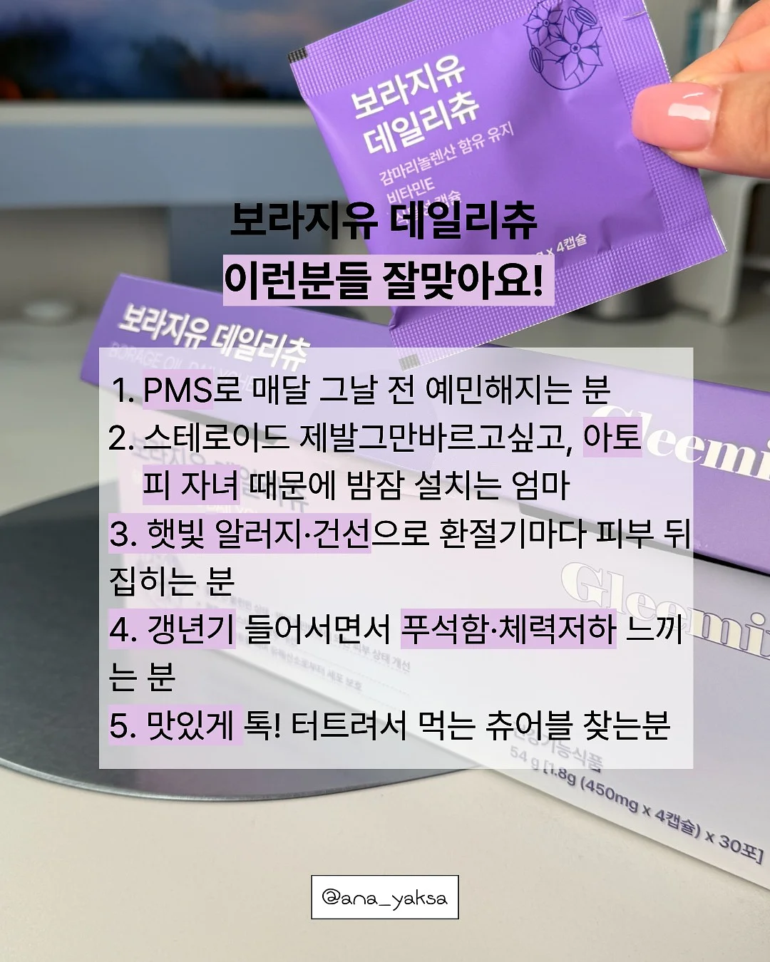 덤벨 상체 운동 6