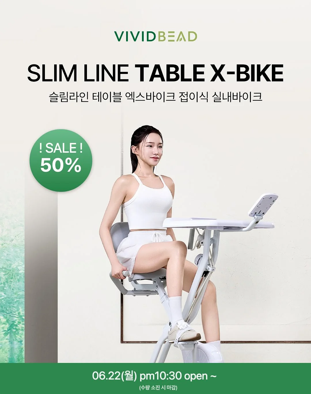 헤스 탈색모 버전 1