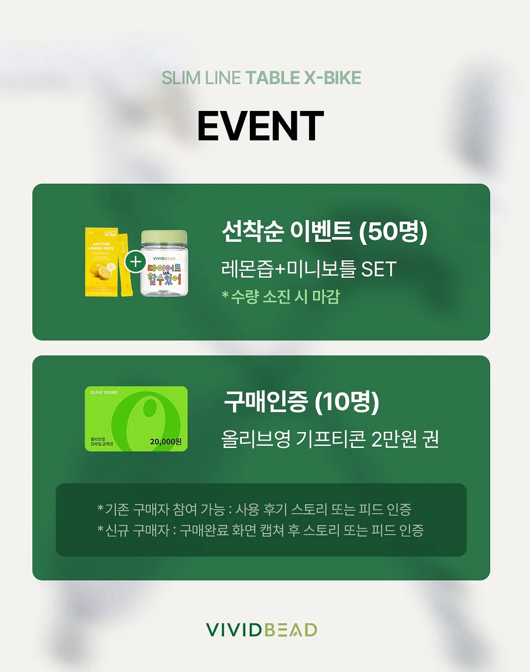 헤스 탈색모 버전 2