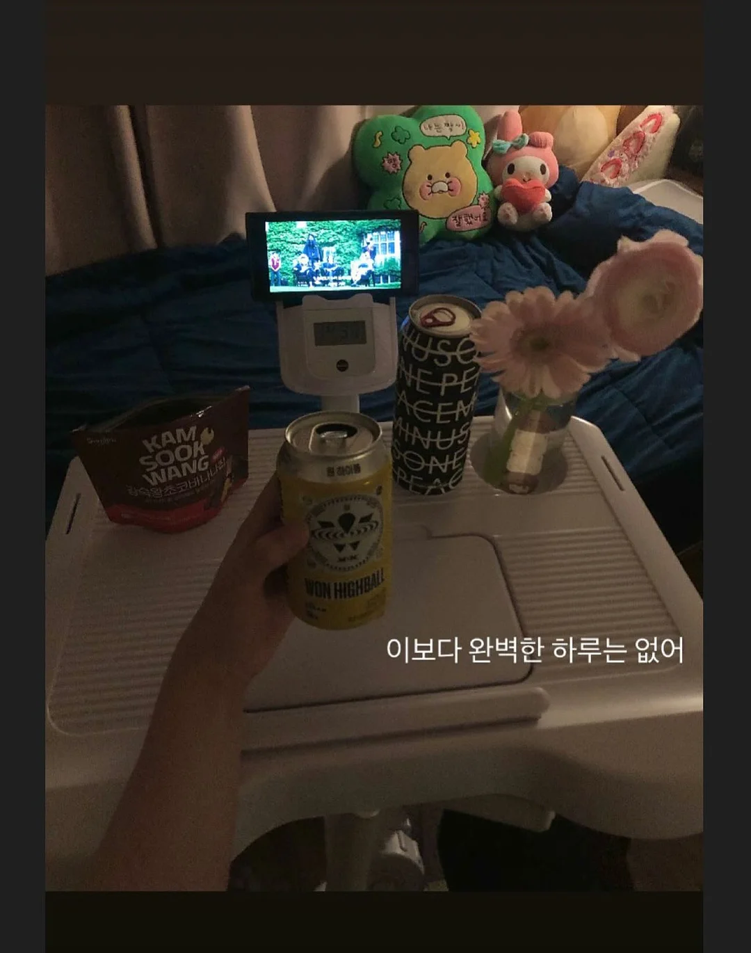 헤스 탈색모 버전 7