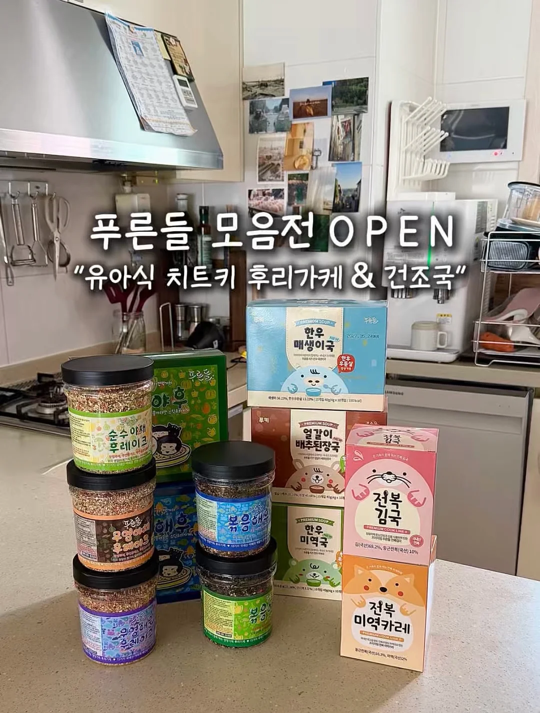 토템 티락 클러치 캔버스 1