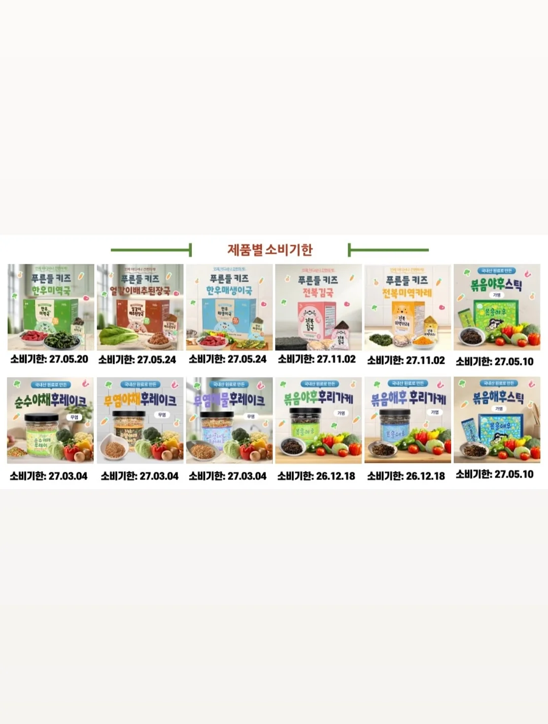 토템 티락 클러치 캔버스 14