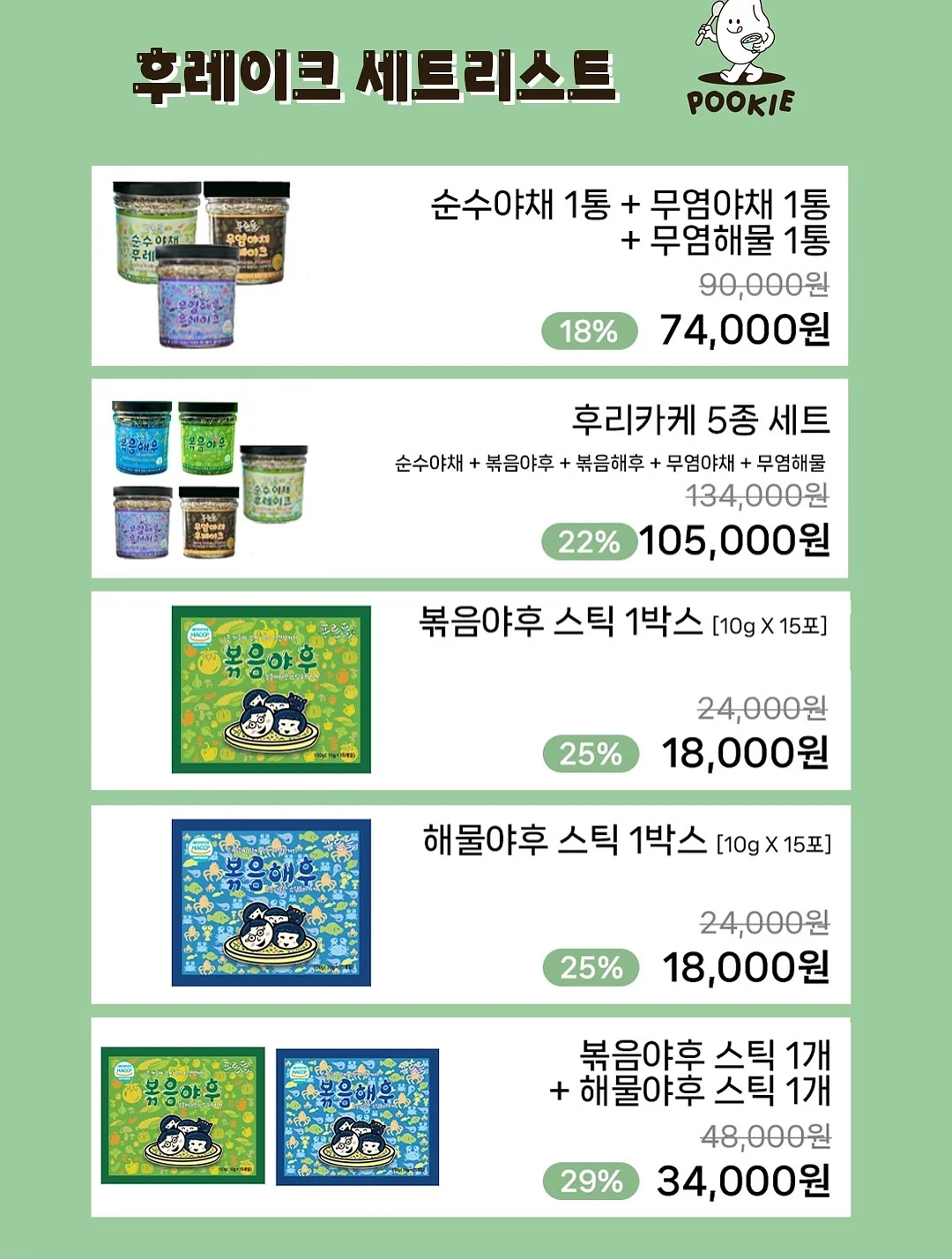 토템 티락 클러치 캔버스 19
