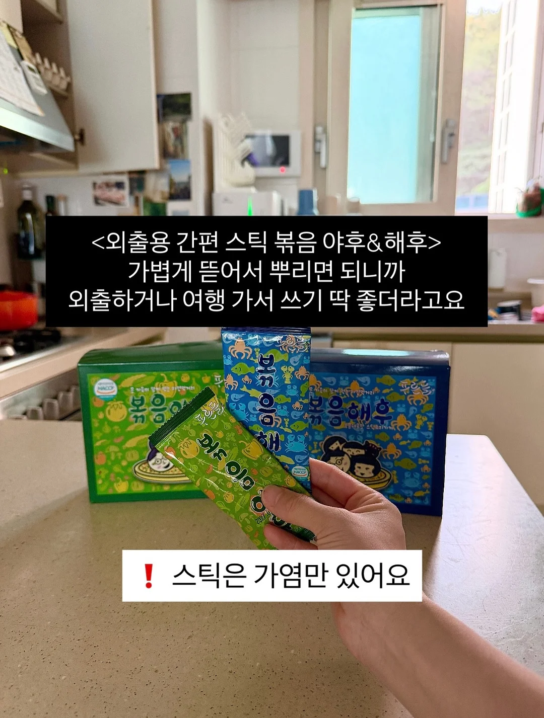 토템 티락 클러치 캔버스 7