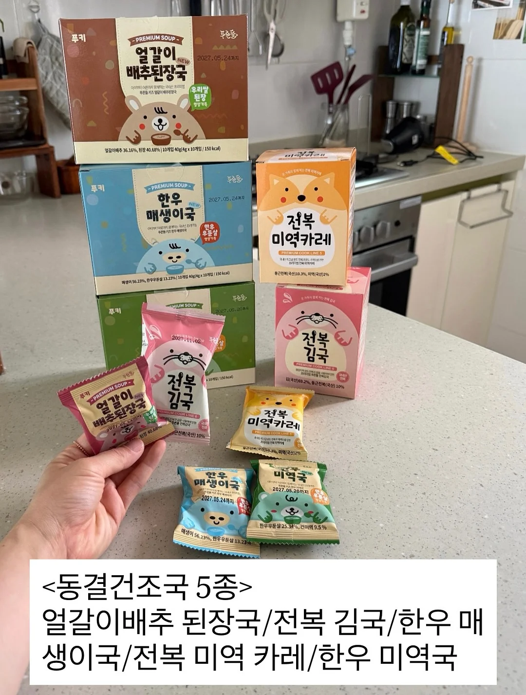 토템 티락 클러치 캔버스 9