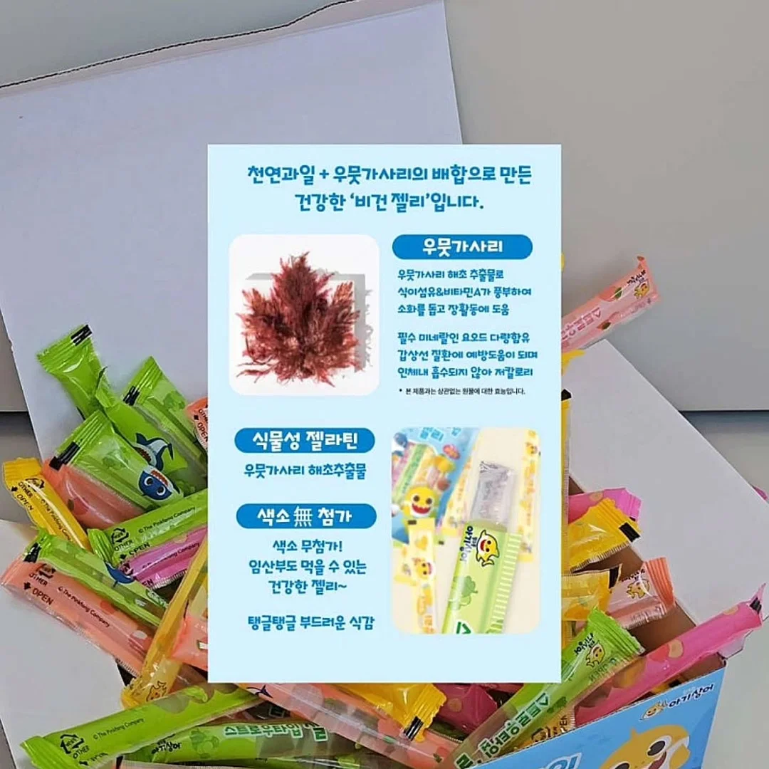 키캡 키링 7