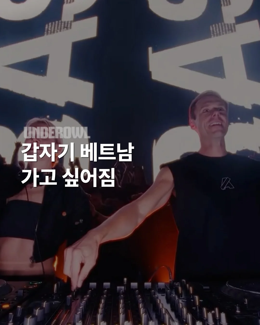 AI 패션 룩북 워크숍 1