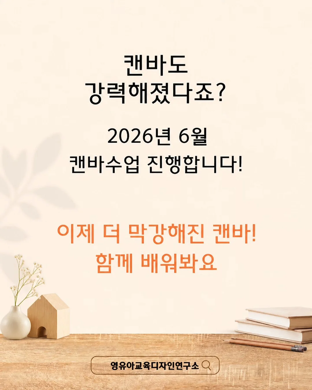 멍보스 쿨매트 3