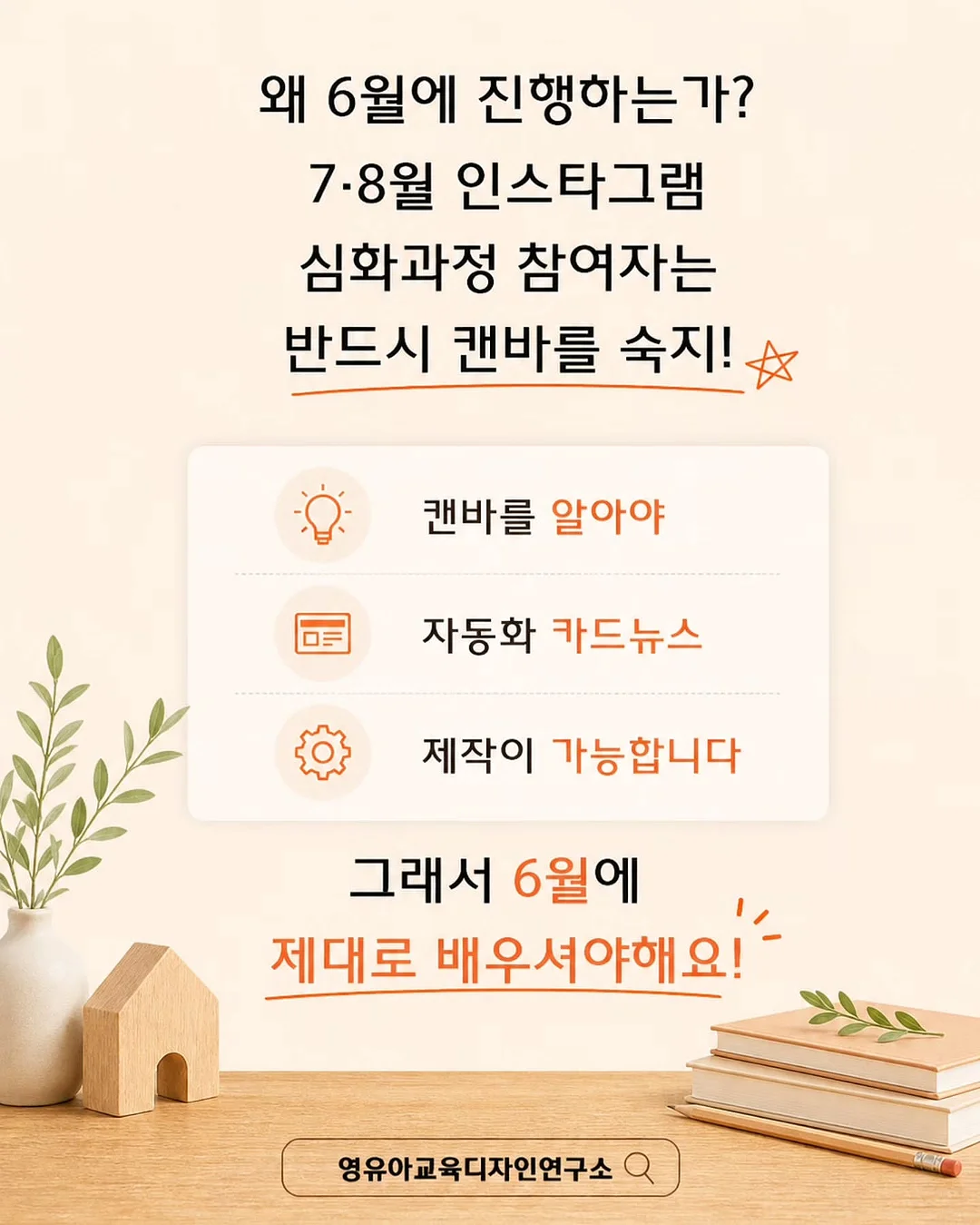 멍보스 쿨매트 5
