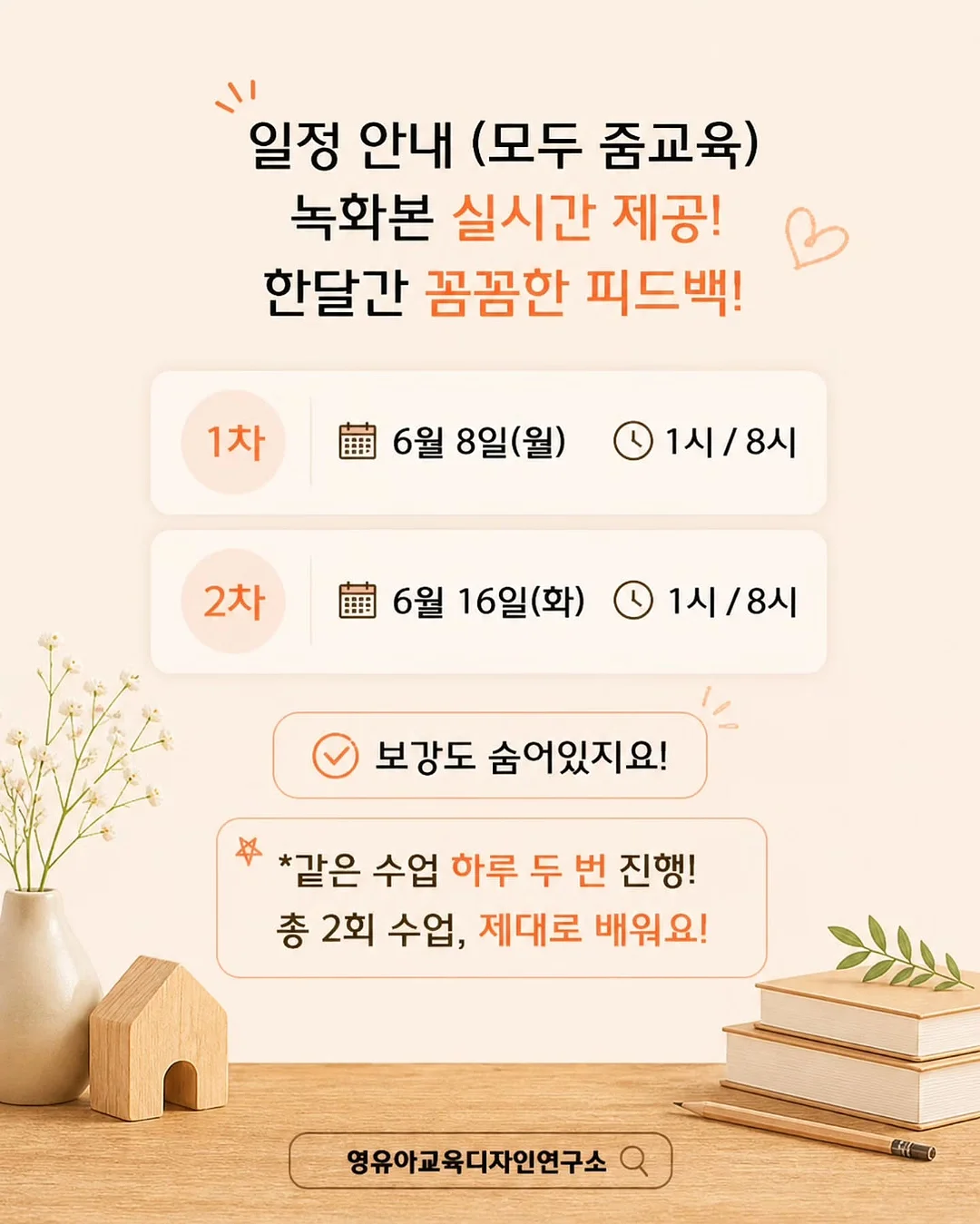멍보스 쿨매트 6