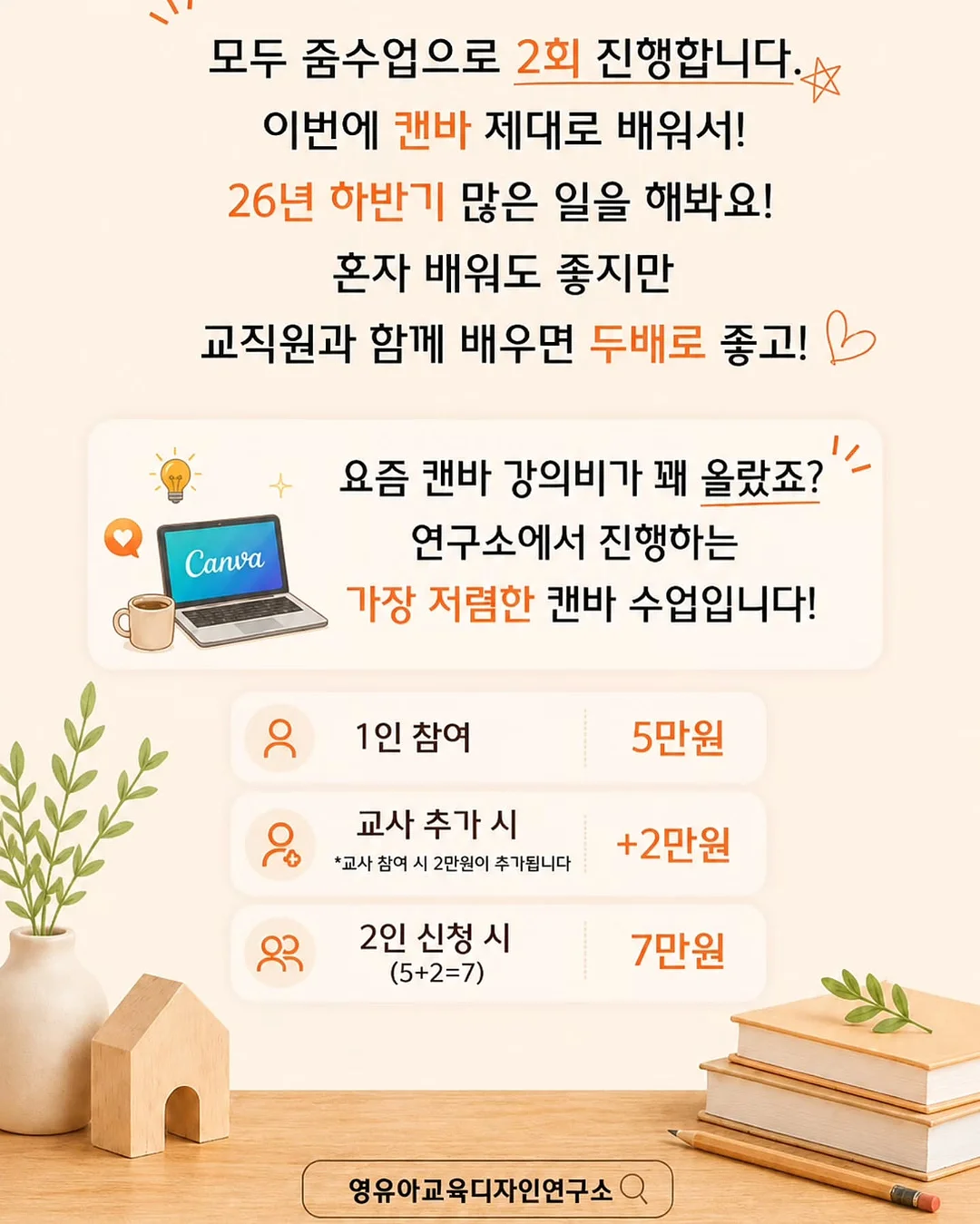 멍보스 쿨매트 8