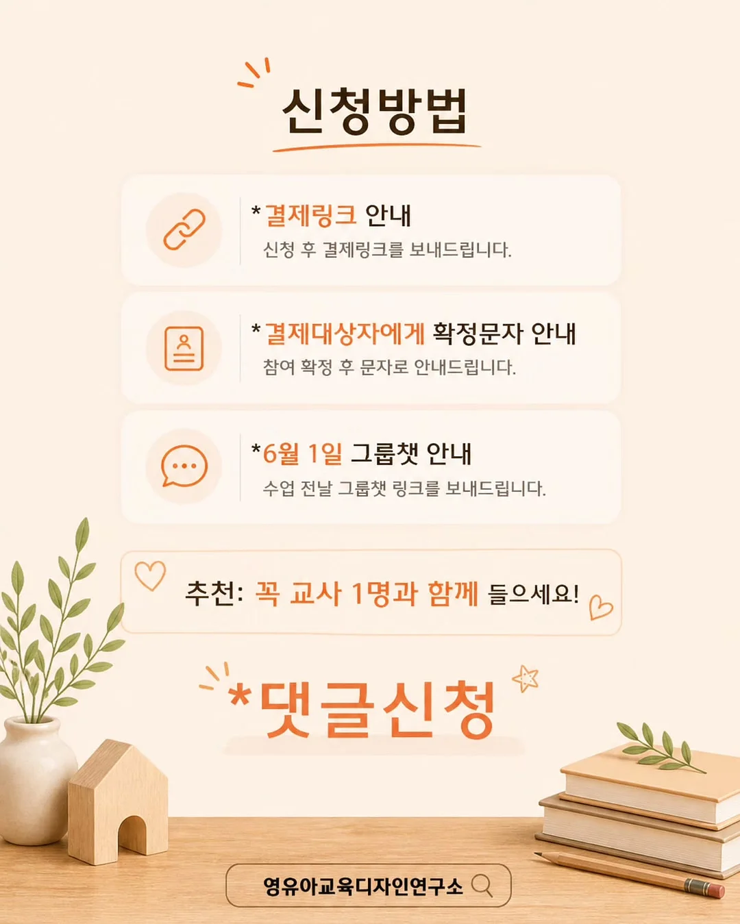 멍보스 쿨매트 9