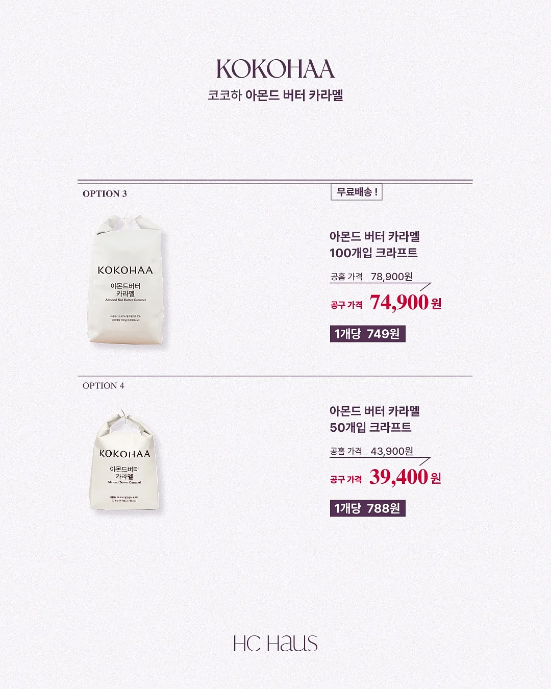 스윙투자 방법 자료집 4