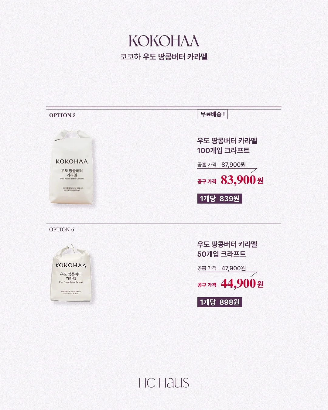 스윙투자 방법 자료집 5