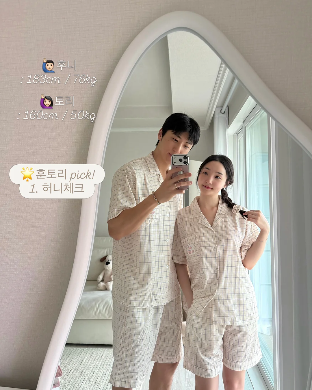 드라이기 거치대 2