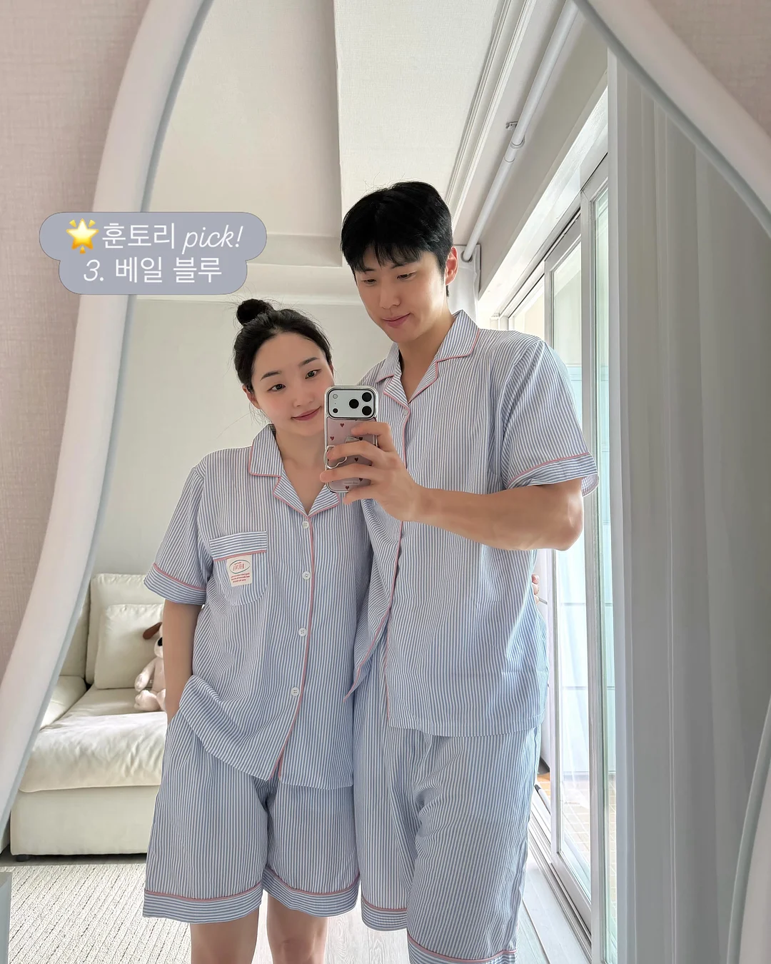 드라이기 거치대 4
