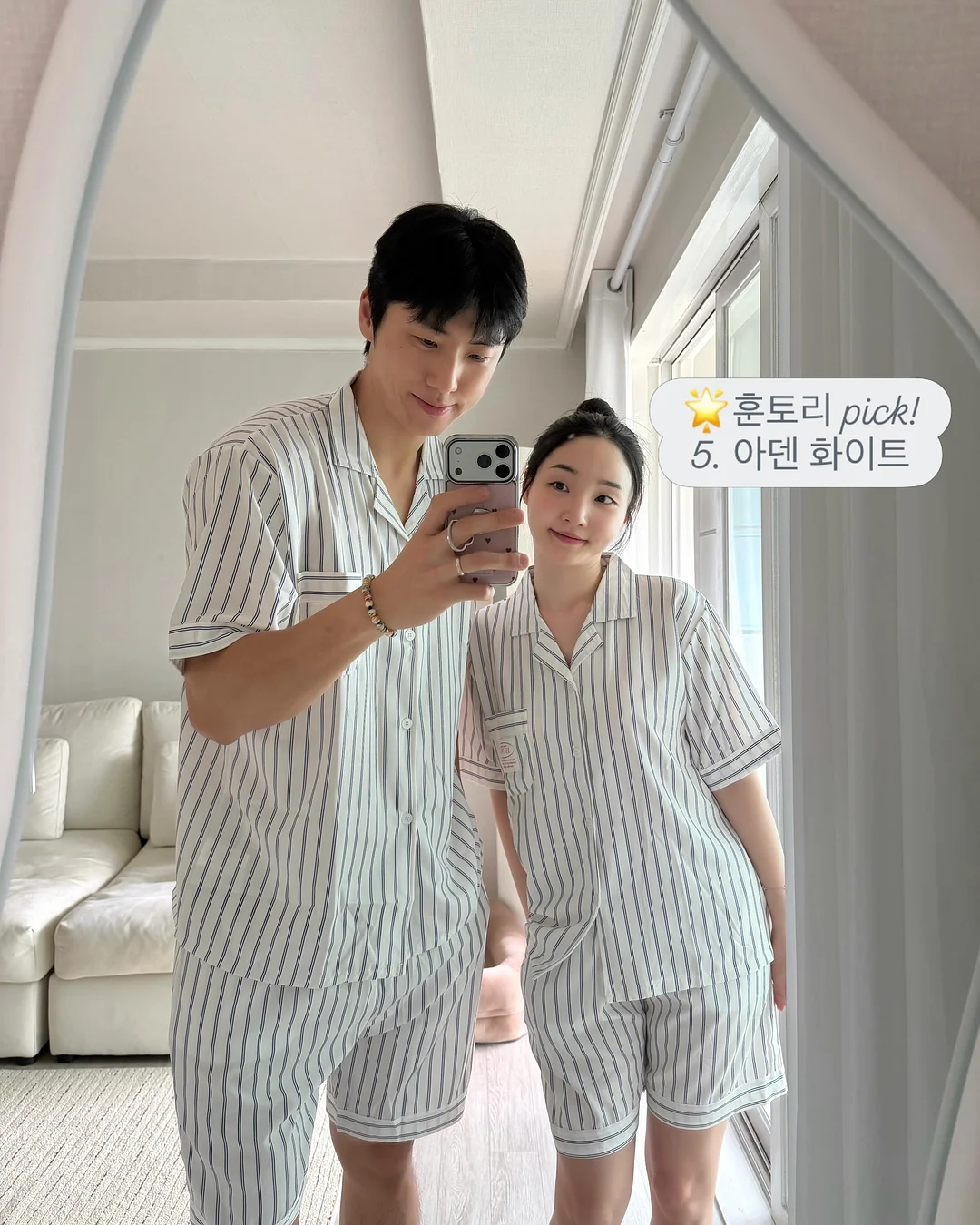 드라이기 거치대 6